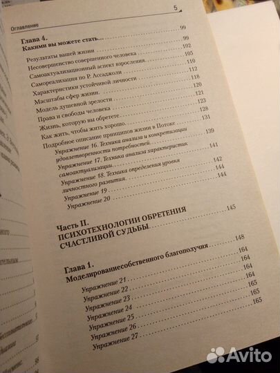 Сергей Ковалев 