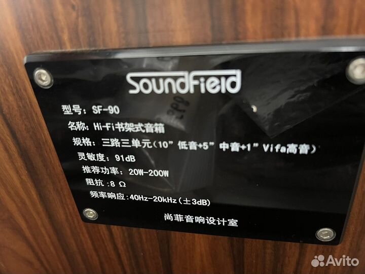 Колонки Sounfield sf-90
