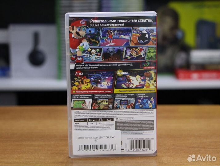 Mario Tennis Aces (switch, рус, бу)