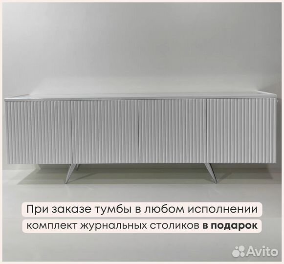 Тумба TV (на опорах или подвесная)