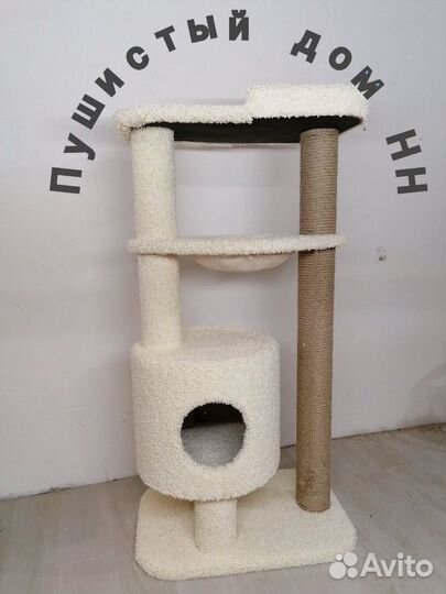Домик с когтеточкой для кошек