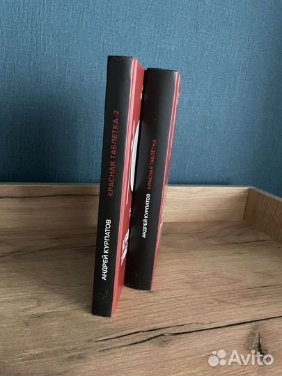 Курпатов.Книги (2шт.)
