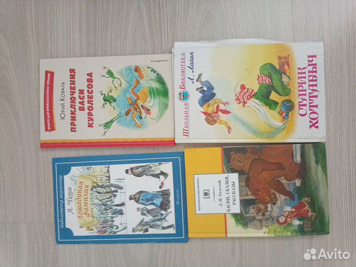 Книги детские и по психологии