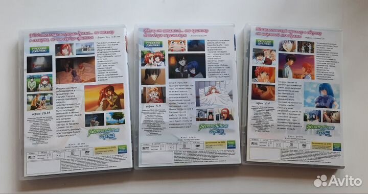 Беспокойные сердца. Лицензия