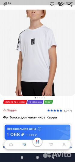 Новая футболка Kappa 146-152