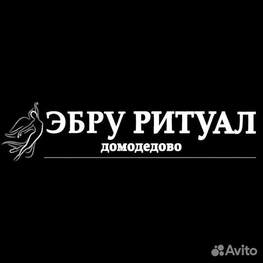 Менеджер консультант/промоутер