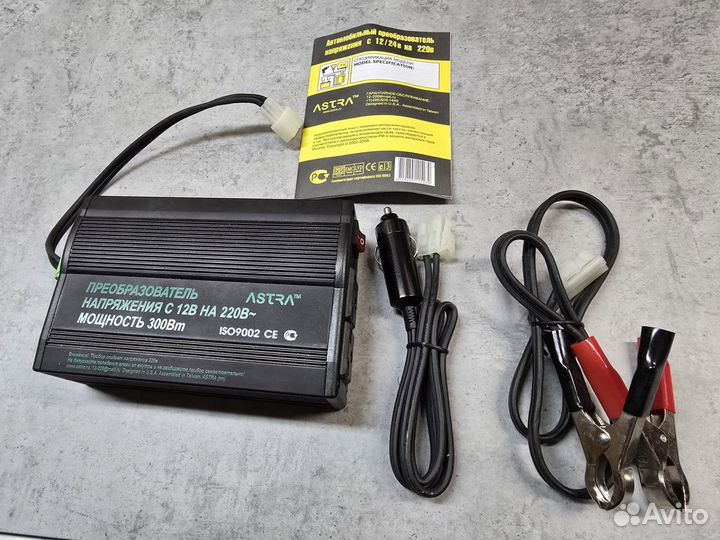 Преобразователь напряжения 12 220