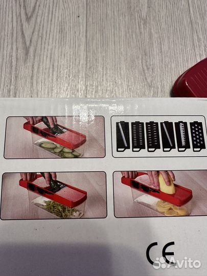 Овощерезка