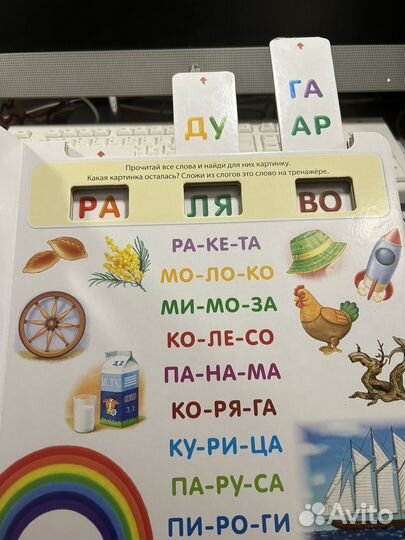 Детские книги буквари