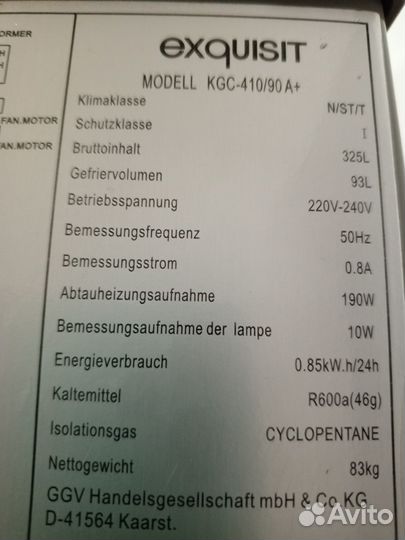 Холодильник бу