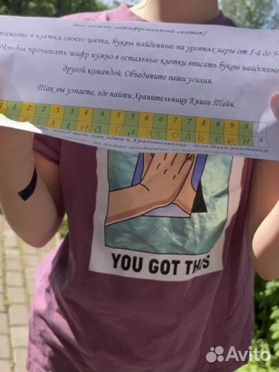 Сценарии квестов и праздников