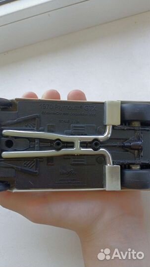 Коллекционный автомобиль