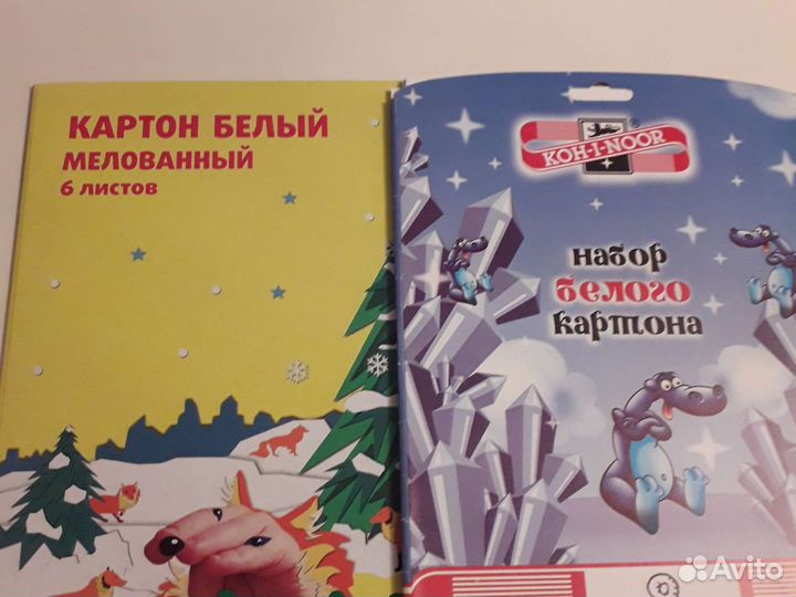 Картон белый и цветной