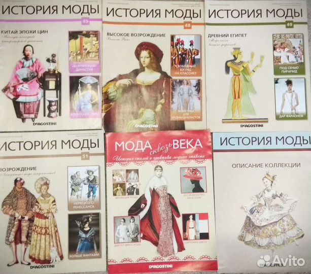 Журналы Deagostini деагостини 