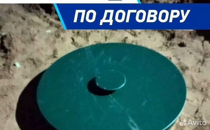 Септик Росток