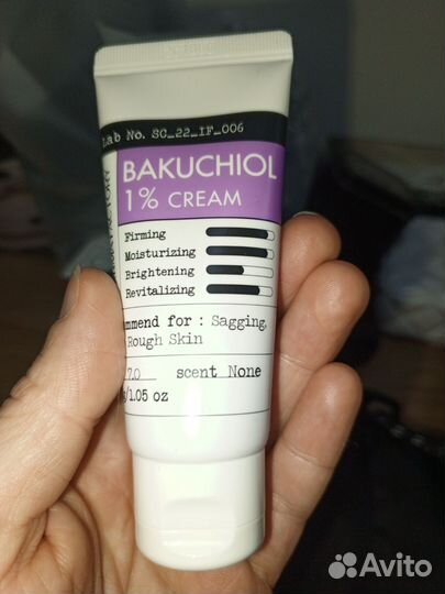 Крем и сыворотка