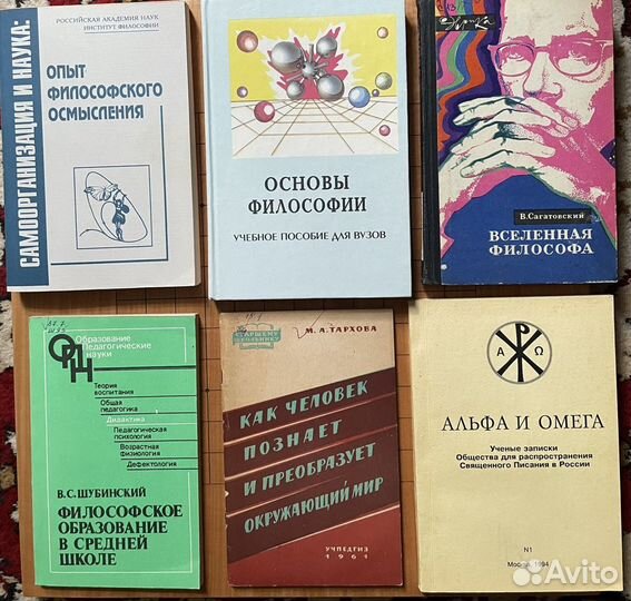 Книги, учебная, справочная, научная и проч. лит-ра