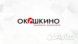 Оператор колл центра