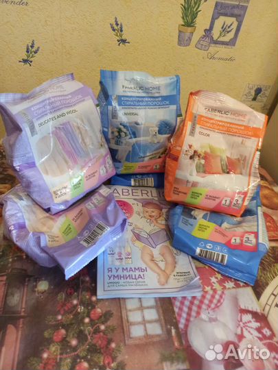 Стиральный порошок