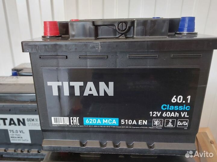 Аккумуляторы Титан Классик 60