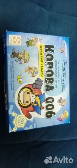 Корова 006 юбилейное издание 25лет