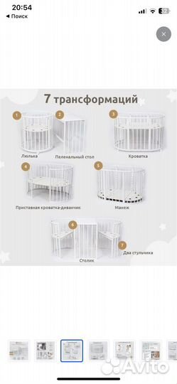 На запчасти детская кроватка