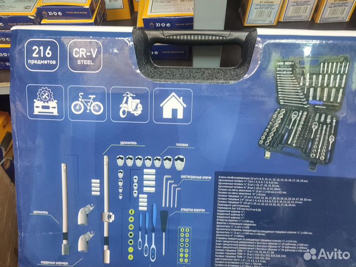 Набор Инструментов молоток 216