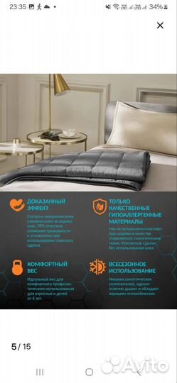 Утяжеленное одеяло soft dreams