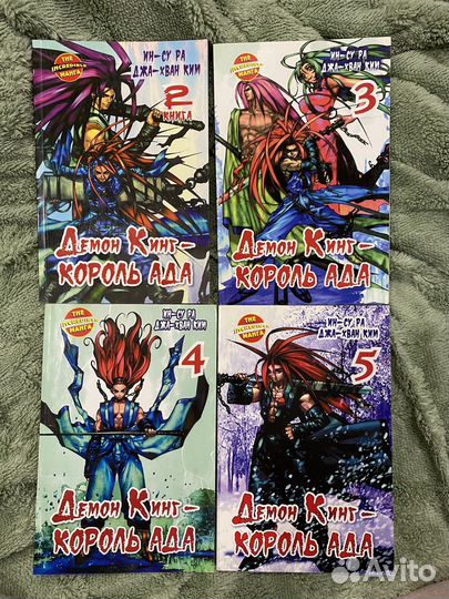 Манга / манхва