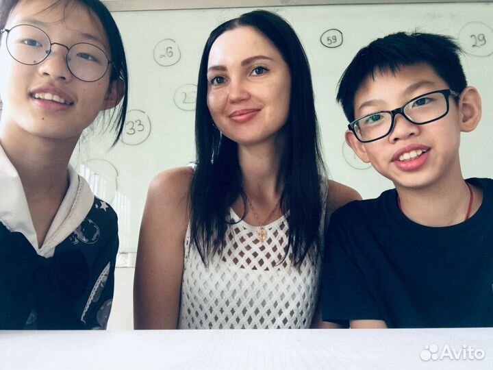 Репетитор по английскому языку