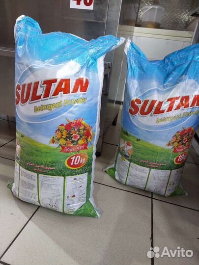Стиральный порошок иранский