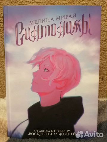 Книга 