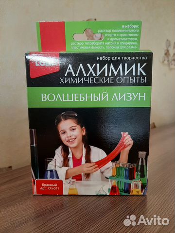 Набор для изготовления лизуна