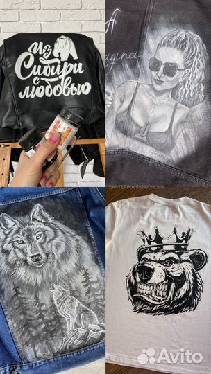 Ручная роспись одежды