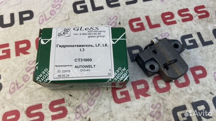 Гидронатяжитель LF L8 L3 Mazda 3 Mazda 5 Mazda 6 Atenza Axela