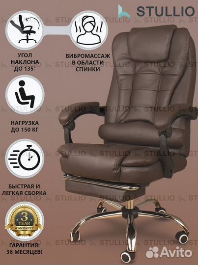 Компьютерное кресло офисное с функцией массажа