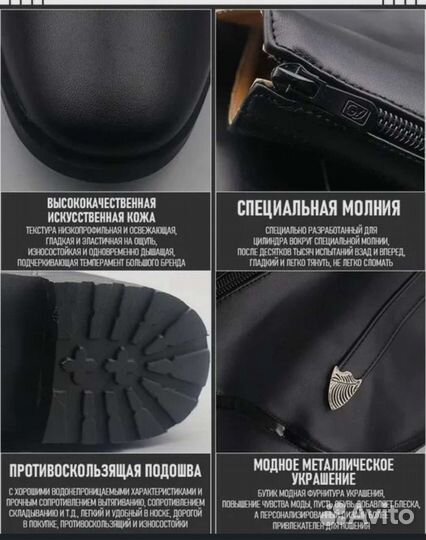 Сапоги для конного спорта