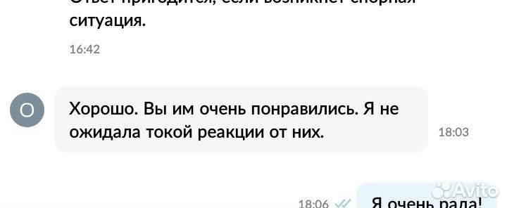 Репетитор для начальных классов