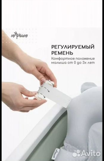 Ванночка для купания складная с матрасиком