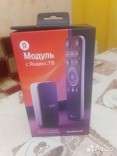 Яндекс модуль тв