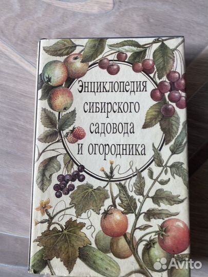 Книги о здоровье