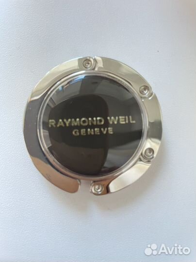 Крючок переносной