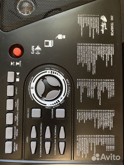 Синтезатор denn