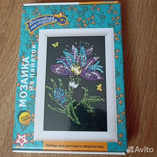 Картины из пайеток, квиллинг, кукла из фоамирана