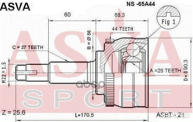 Шрус наружный 25x56x27 NS-65A44 asva