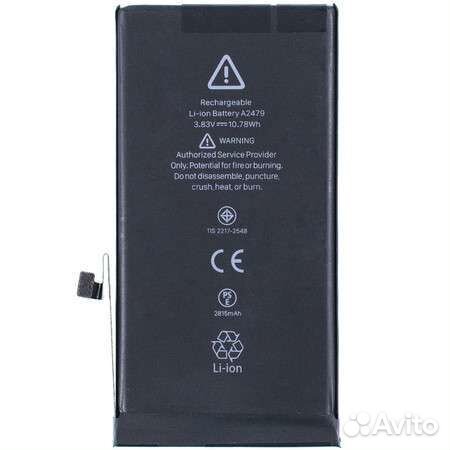 Аккумулятор для Apple iPhone 12 (A2172)