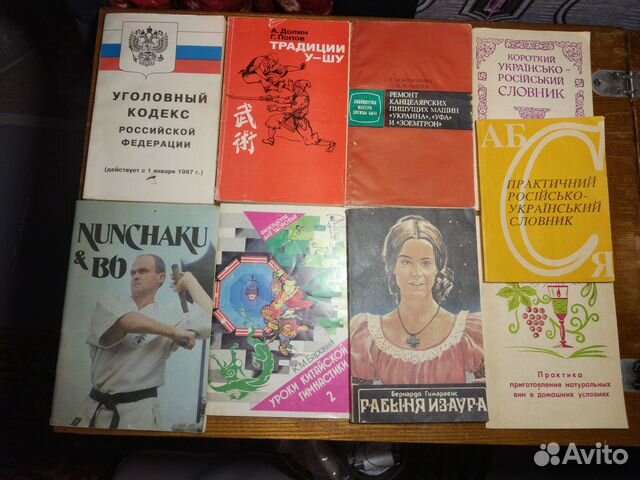 Книги обучающие