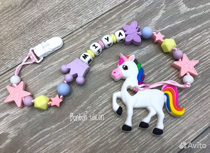 Силиконовые именные грызунки для Ваших деток