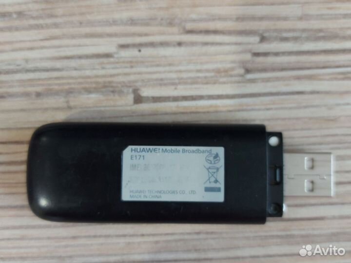 Модемы и роутеры