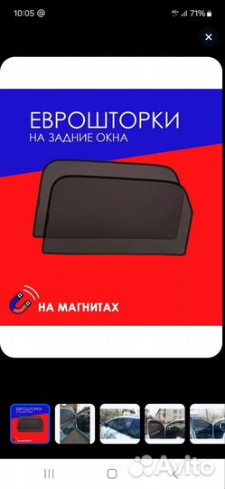 Автошторки для Хавал Джолион (2021 - н.в)